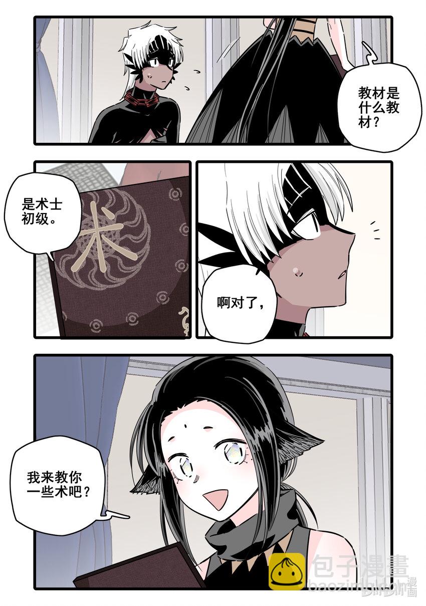 091 第九十一话-第111话