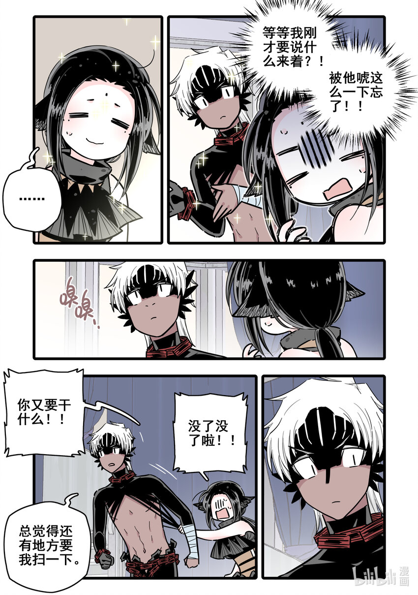 091 第九十一话-第111话