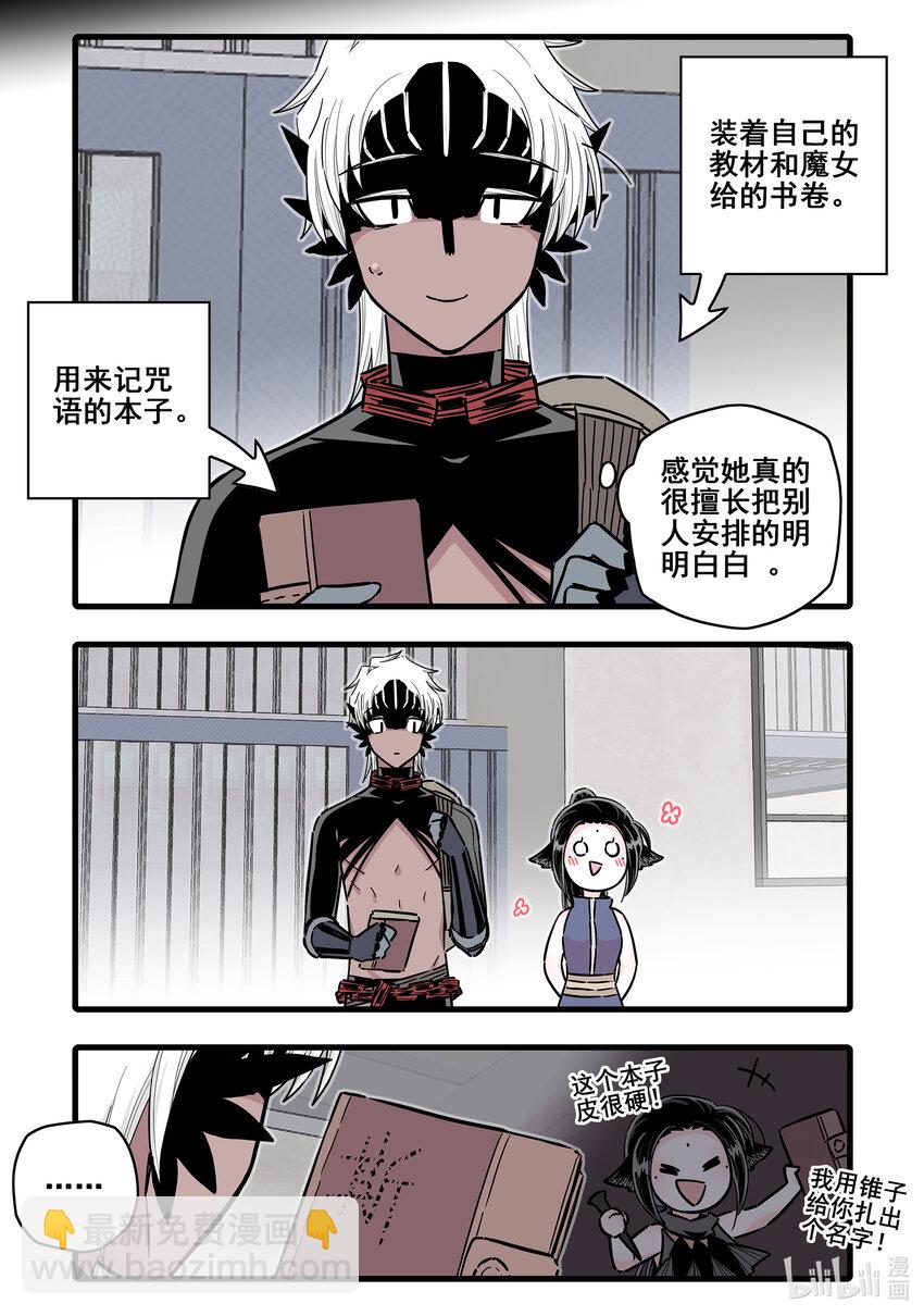 093 第九十三话-第113话