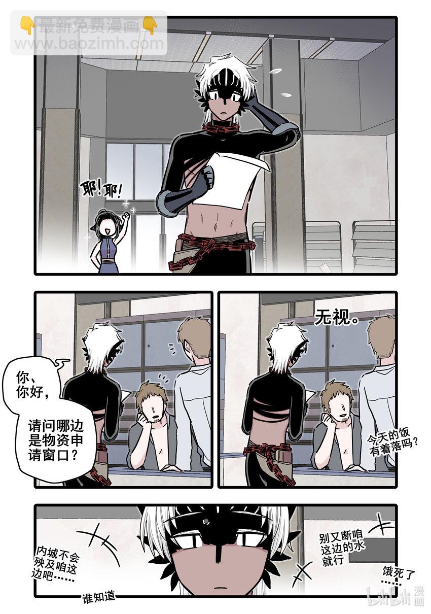 093 第九十三话-第113话