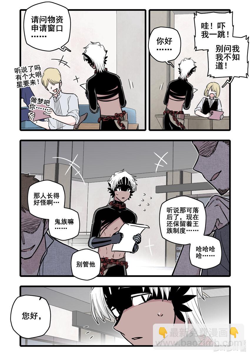 093 第九十三话-第113话