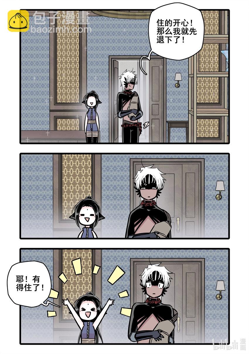 095 第九十五话-第115话