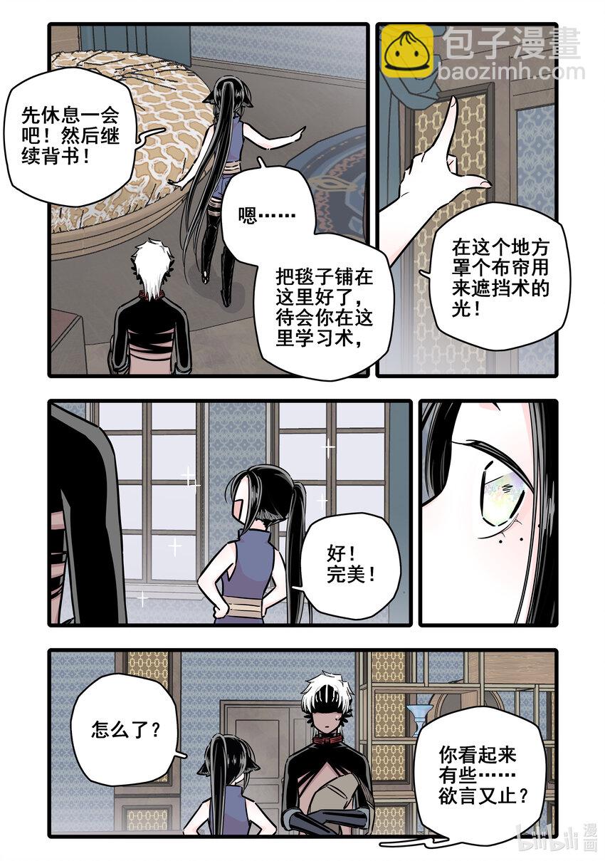 095 第九十五话-第115话