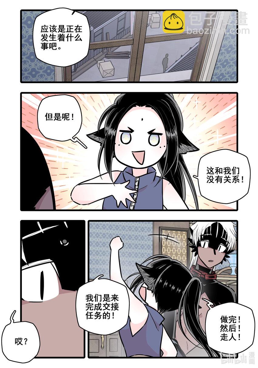 095 第九十五话-第115话