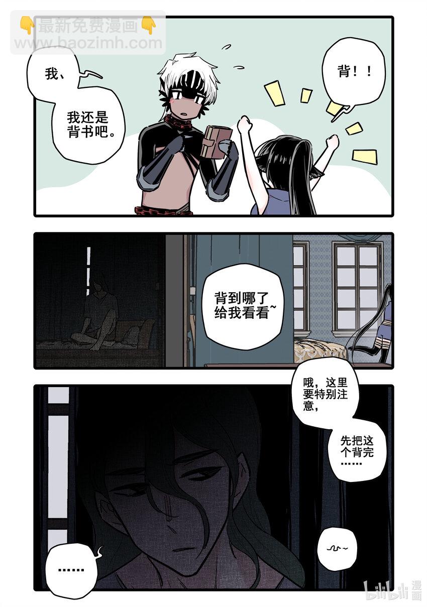 095 第九十五话-第115话