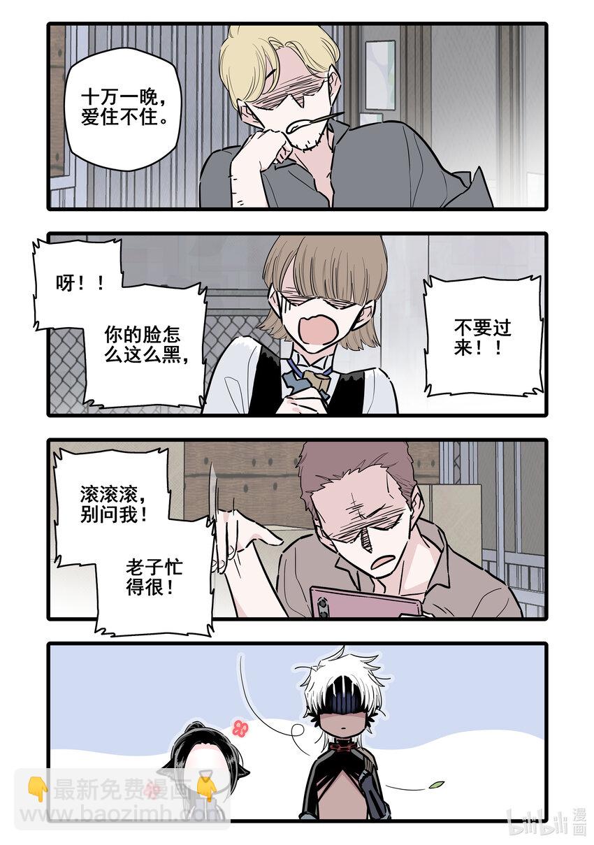 095 第九十五话-第115话