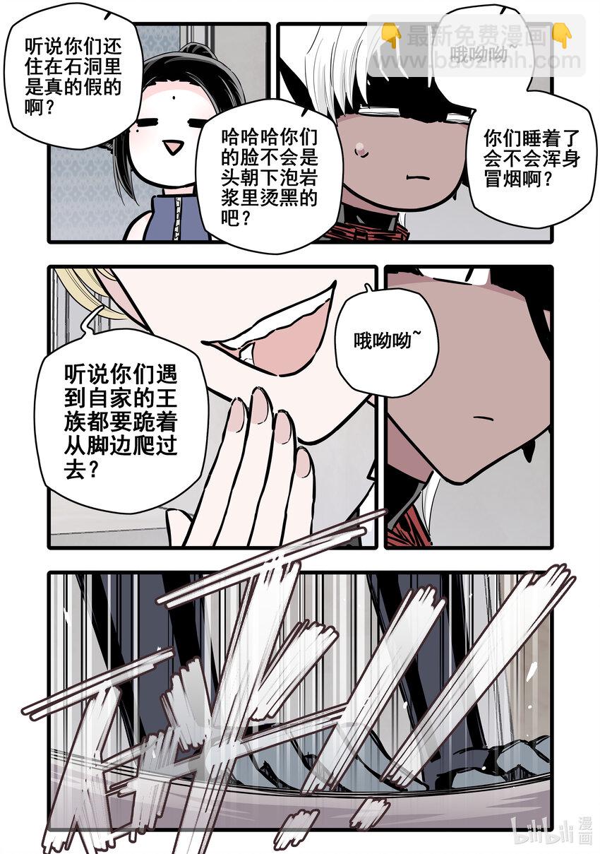 095 第九十五话-第115话