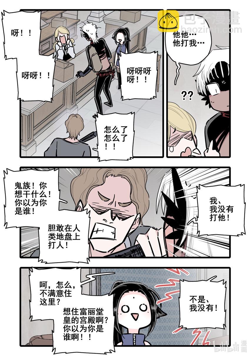 095 第九十五话-第115话