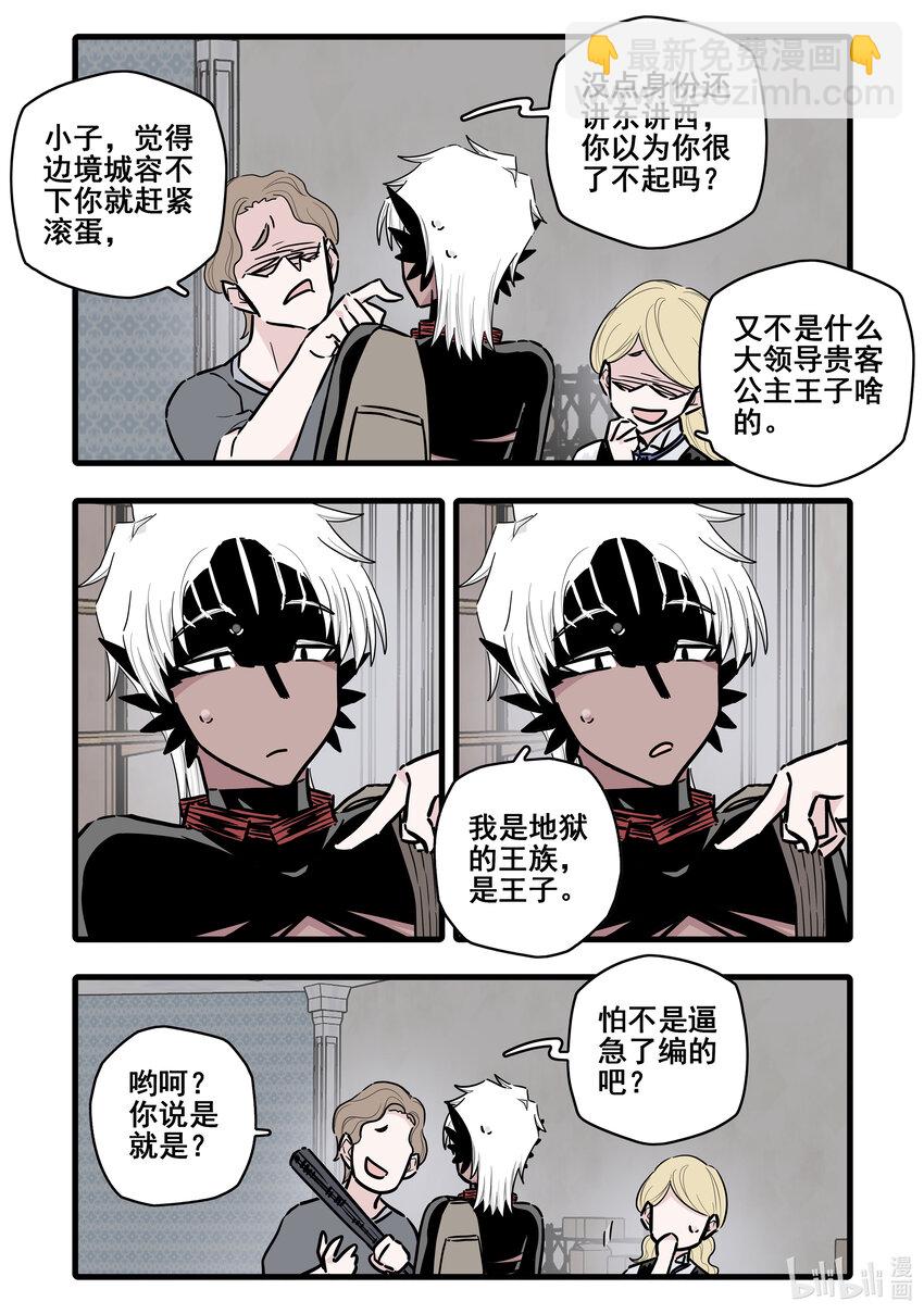 095 第九十五话-第115话