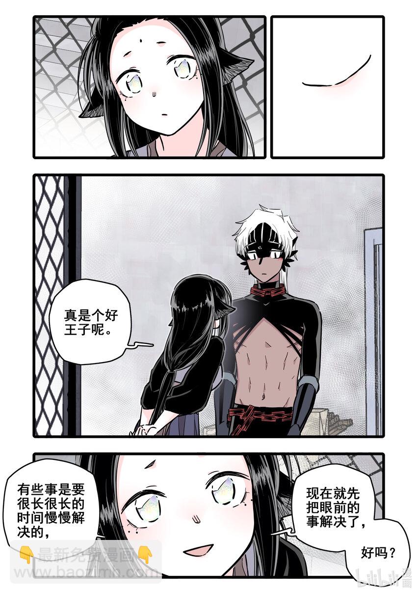 096 第九十六话-第117话