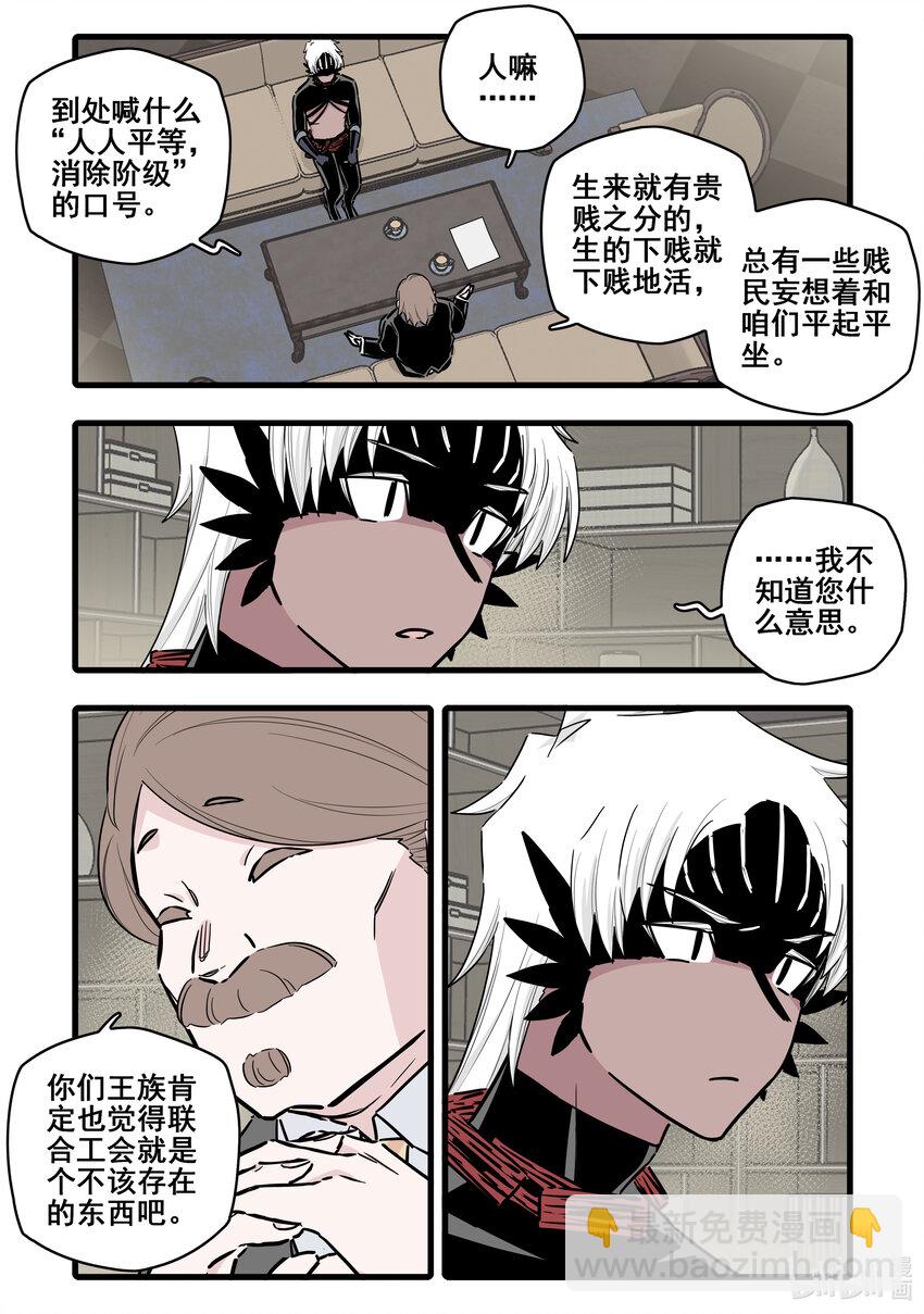 096 第九十六话-第117话