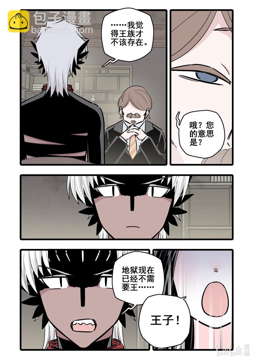 096 第九十六话-第117话