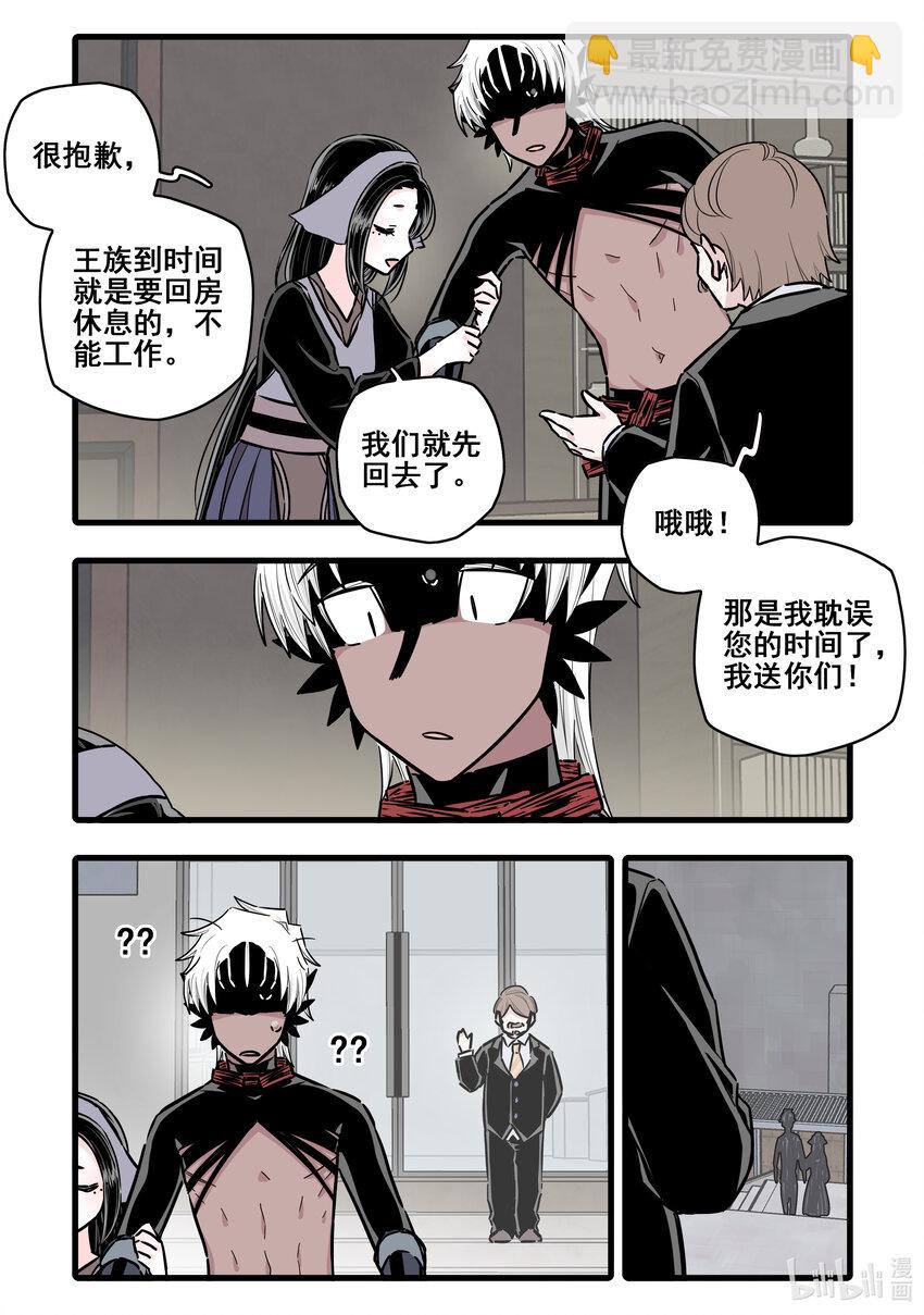 096 第九十六话-第117话