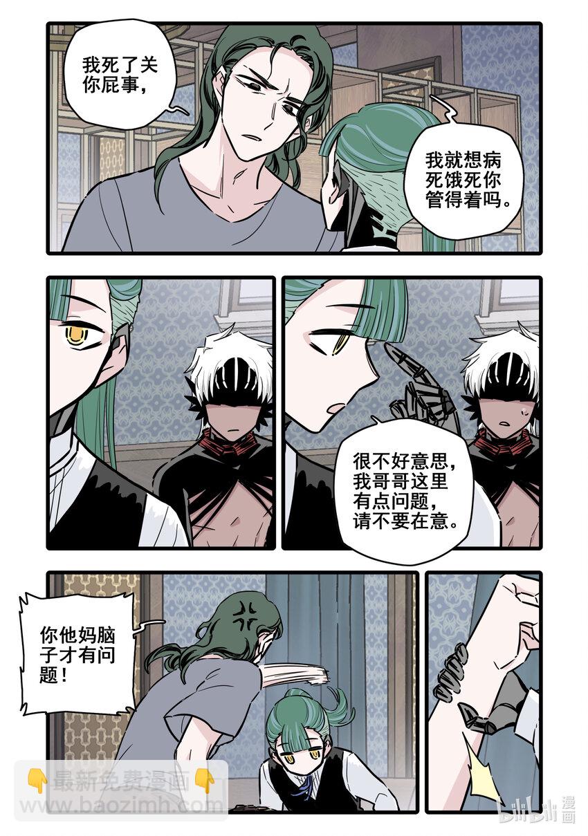 097 第九十七话-第119话