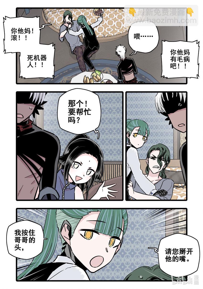 097 第九十七话-第119话