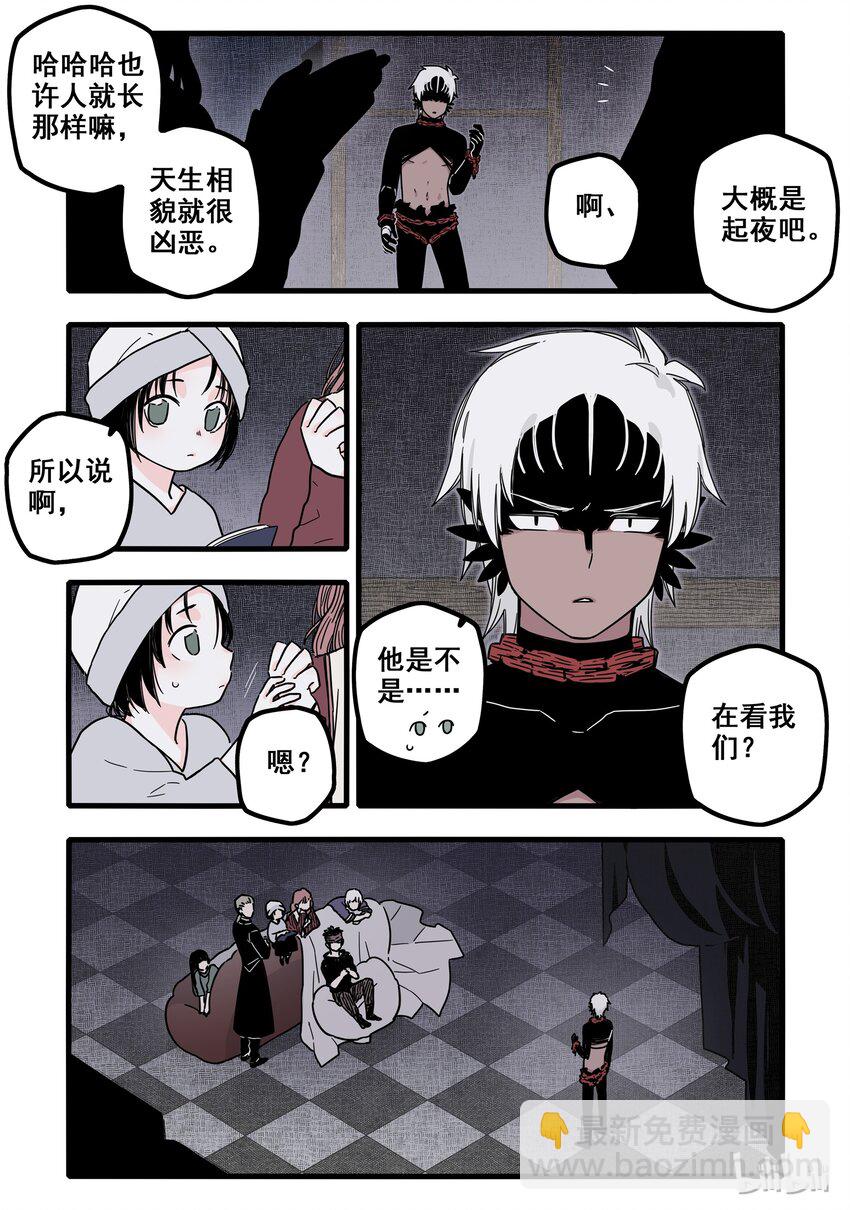 10 第十话-第13话