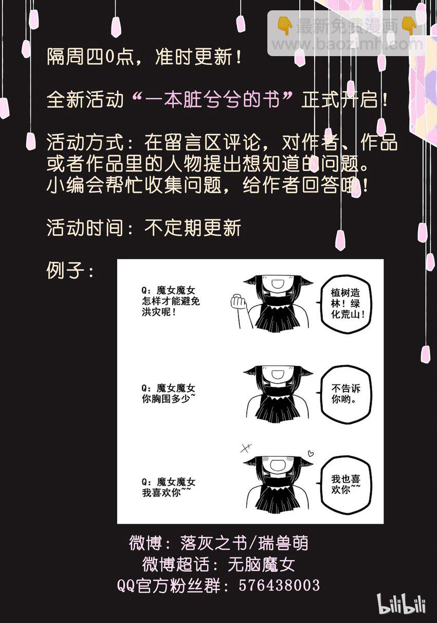 10 第十话-第13话