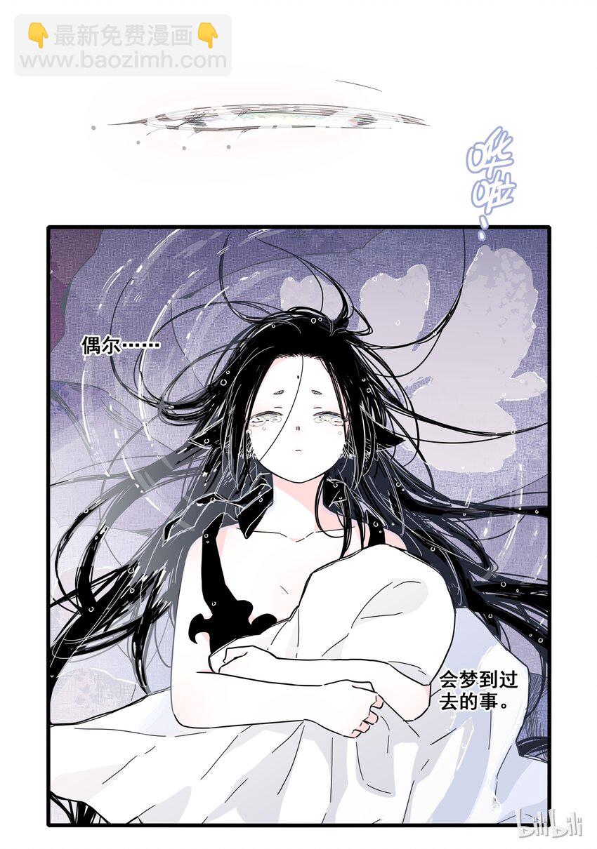 10 第十话-第13话