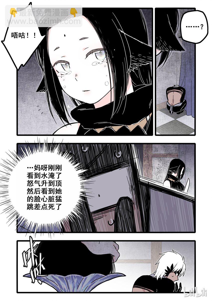 10 第十话-第13话