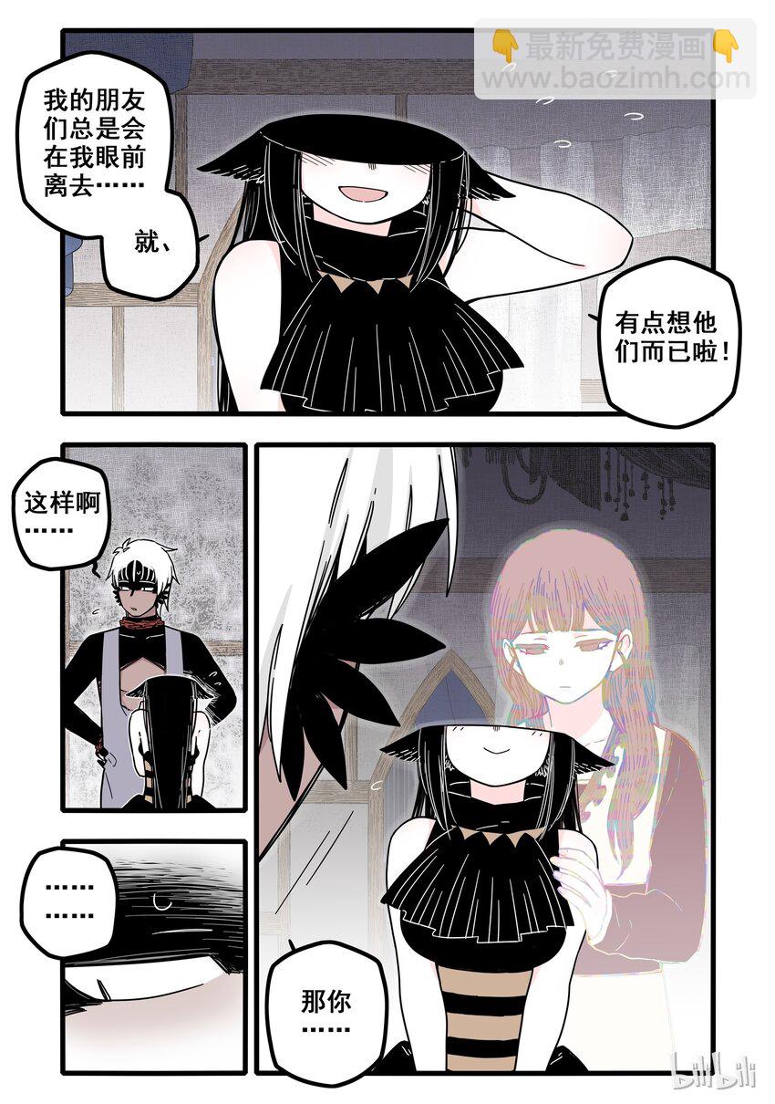 10 第十话-第13话