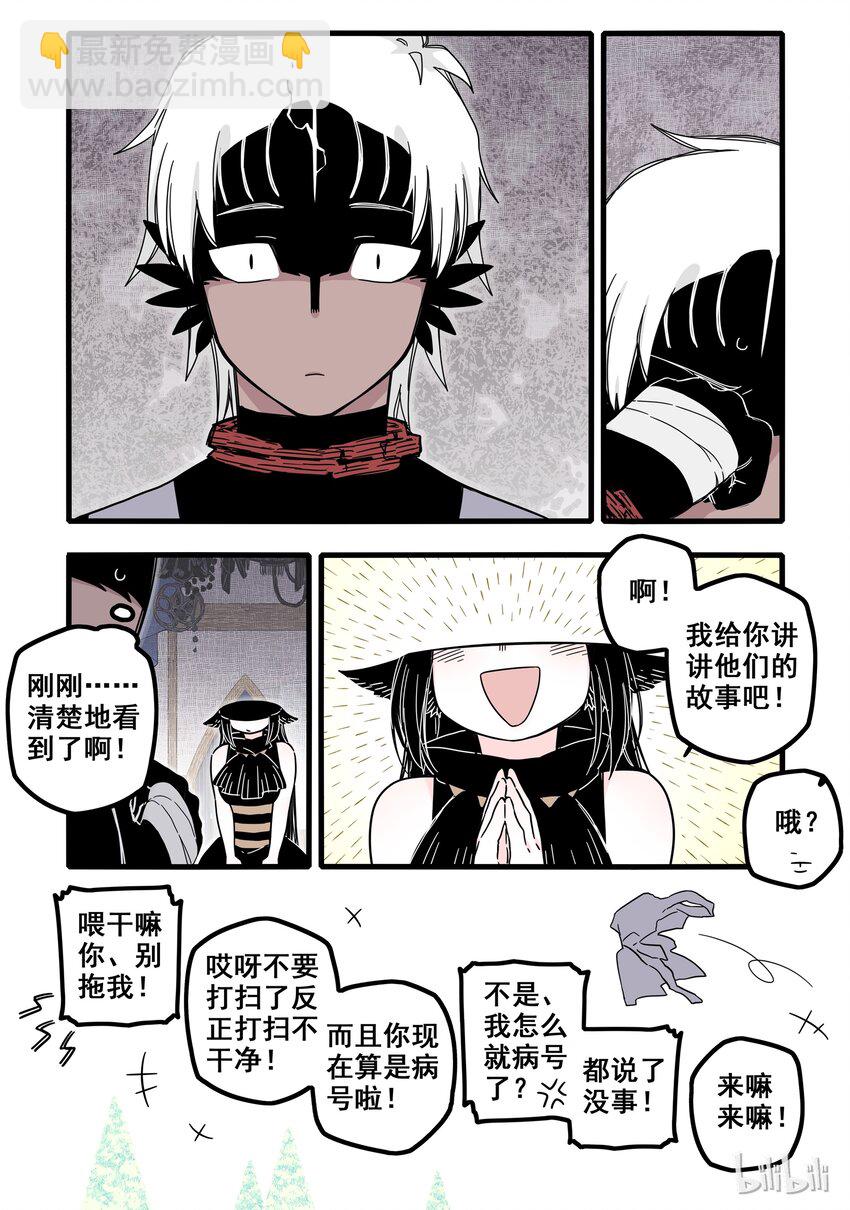 10 第十话-第13话