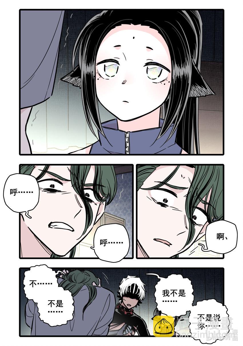 099 第九十九话-第121话