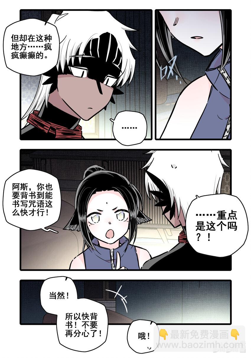 099 第九十九话-第121话