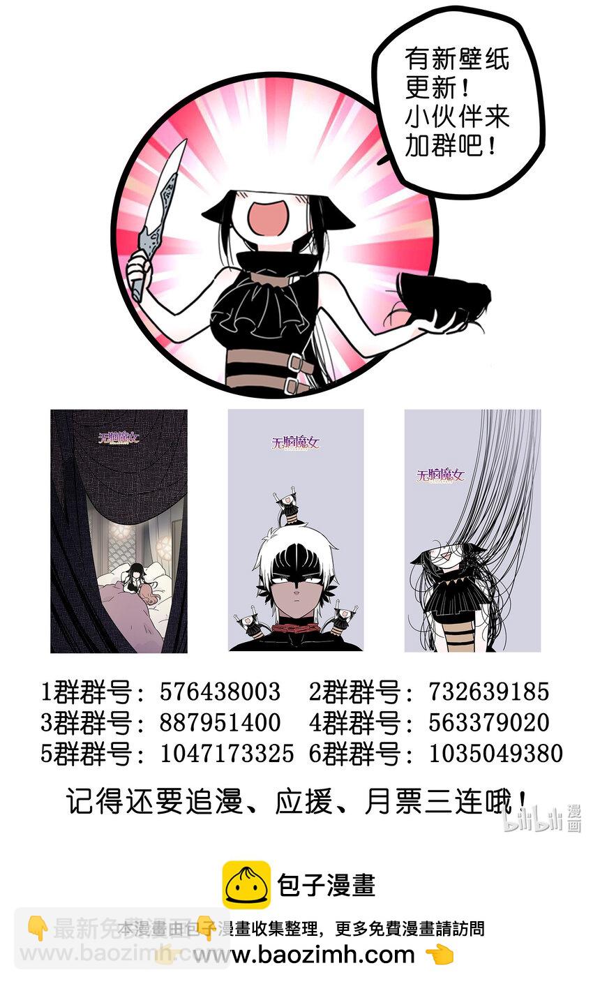 099 第九十九话-第121话