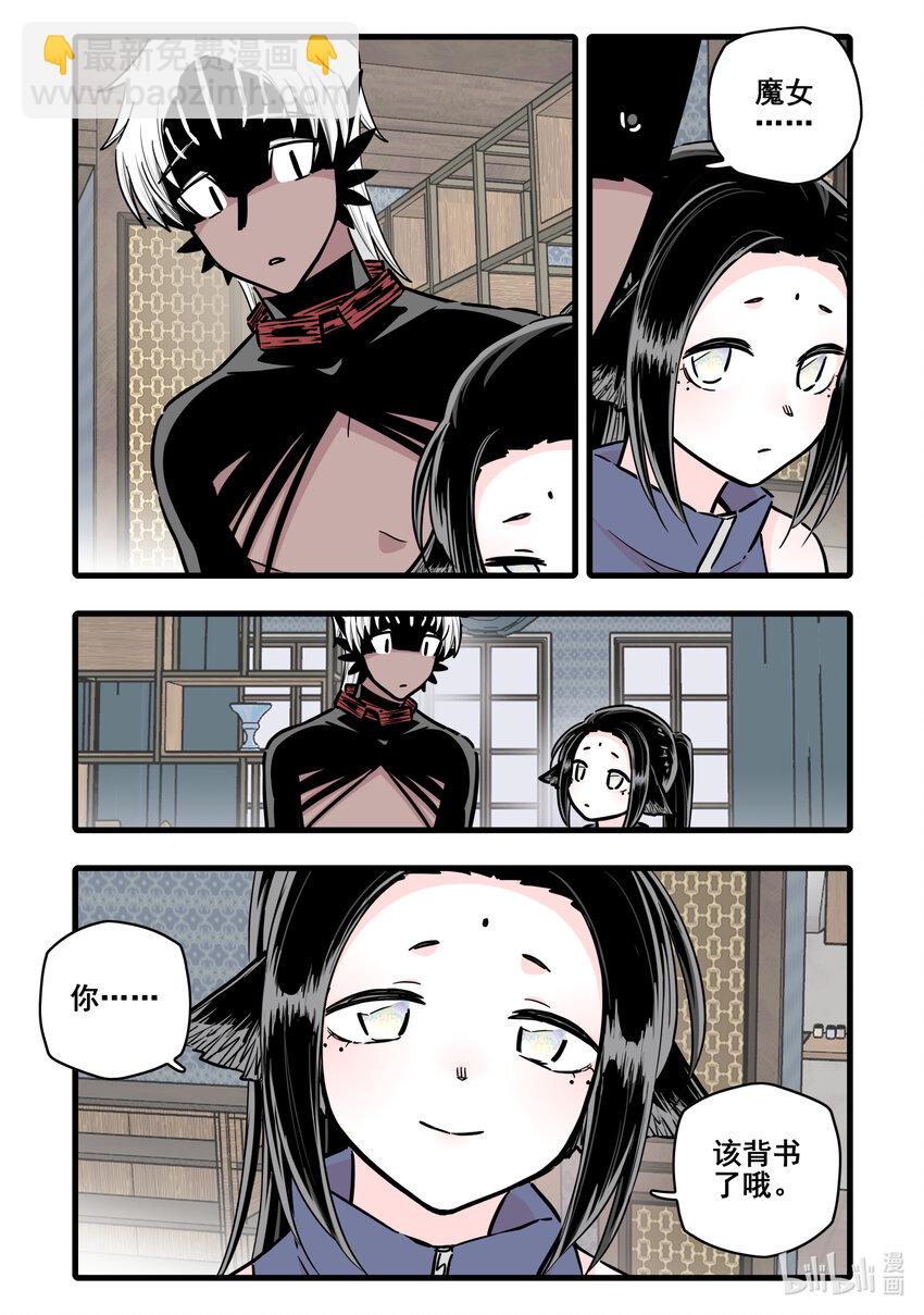 099 第九十九话-第121话