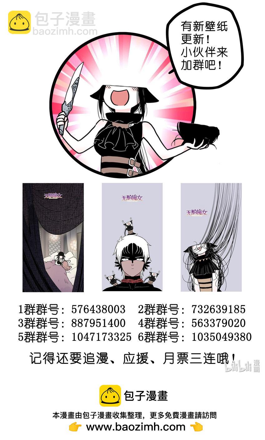 101 第一百零一话-第123话