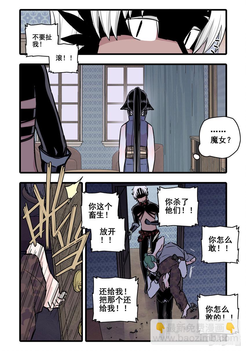 101 第一百零一话-第123话