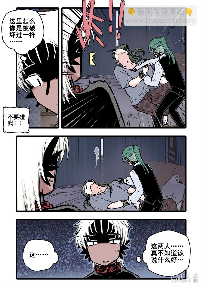 101 第一百零一话-第123话