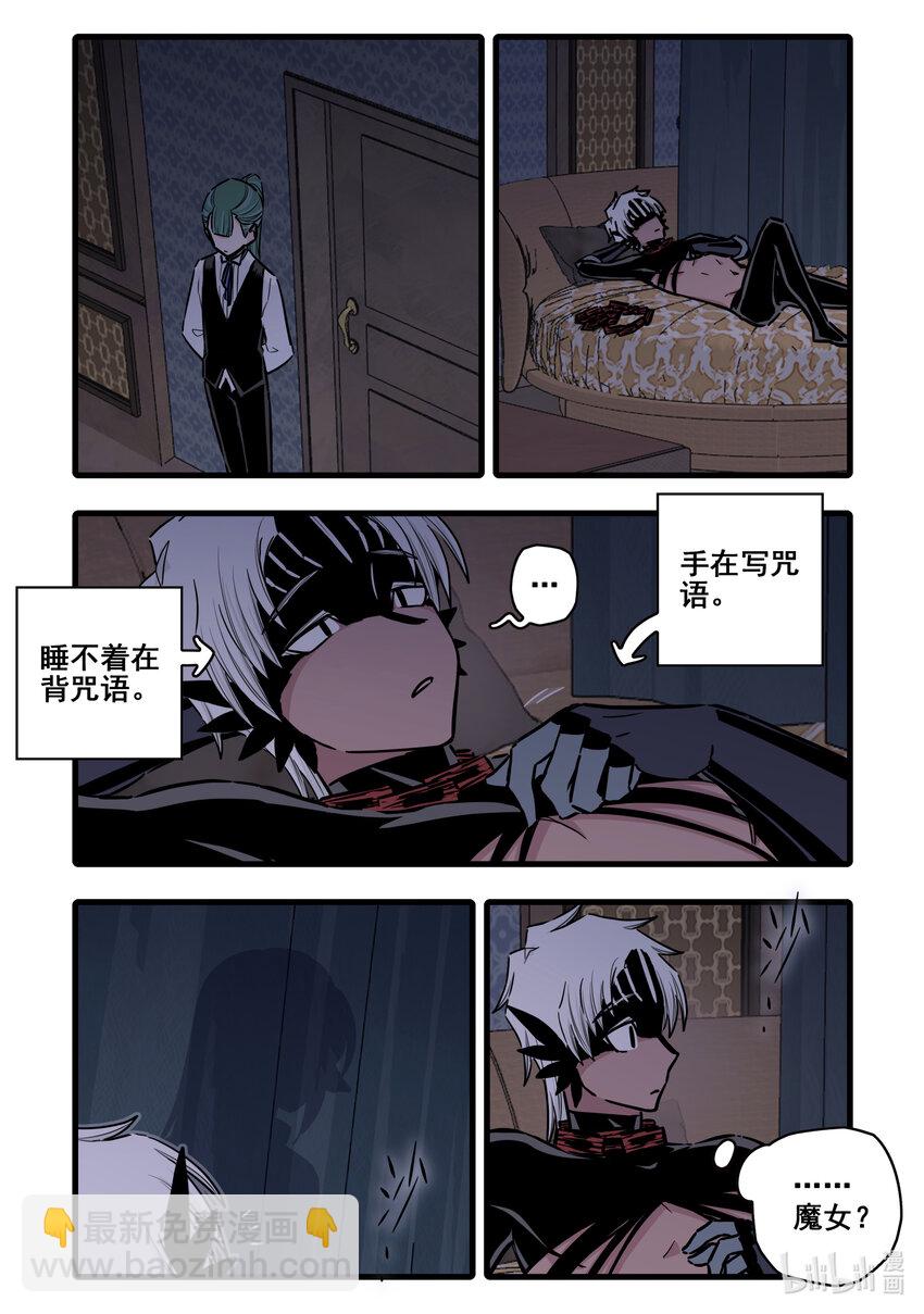 101 第一百零一话-第123话