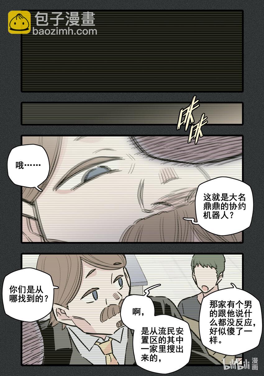 103 第一百零三话-第125话