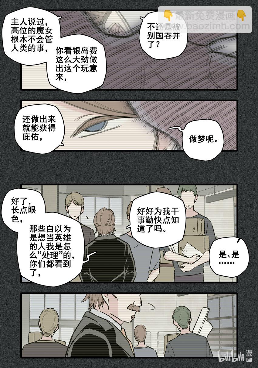 103 第一百零三话-第125话