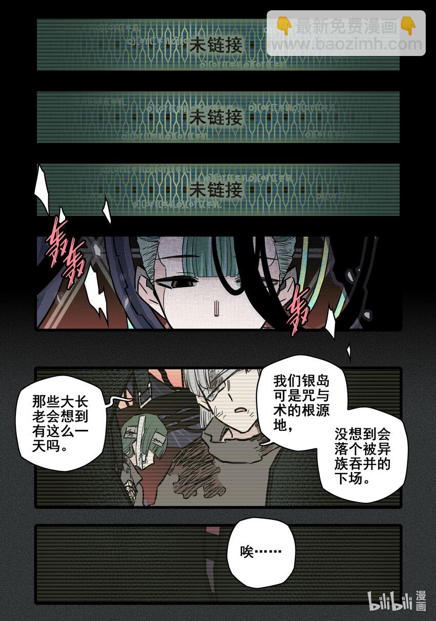 103 第一百零三话-第125话