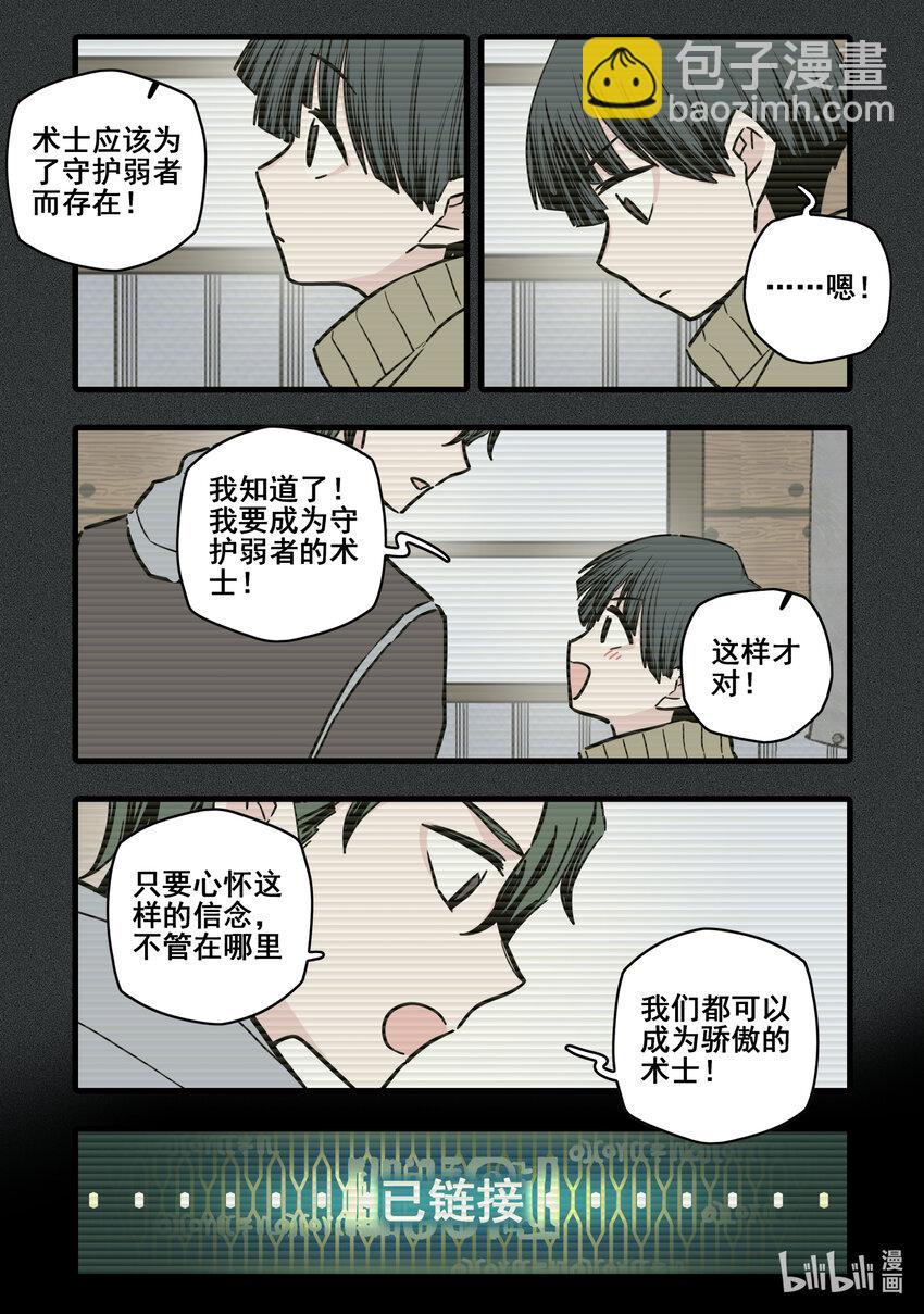 103 第一百零三话-第125话