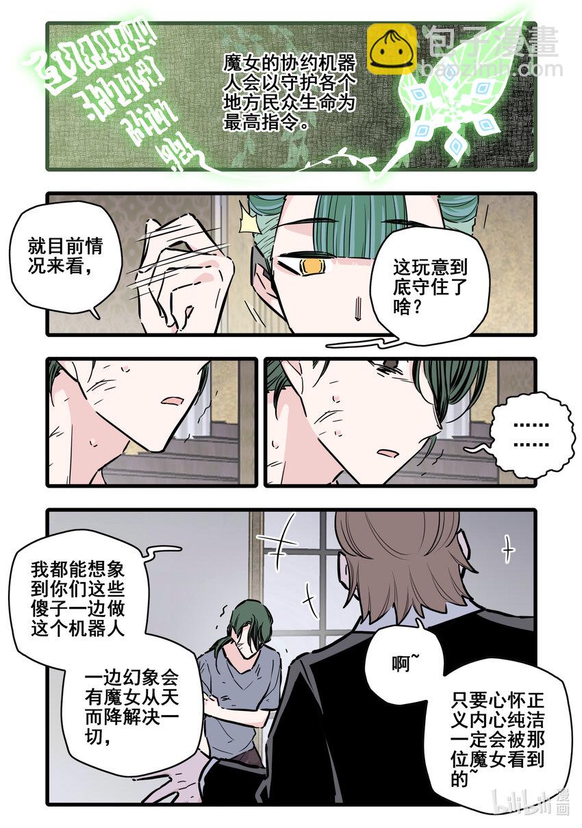 105 第一百零五话-第127话