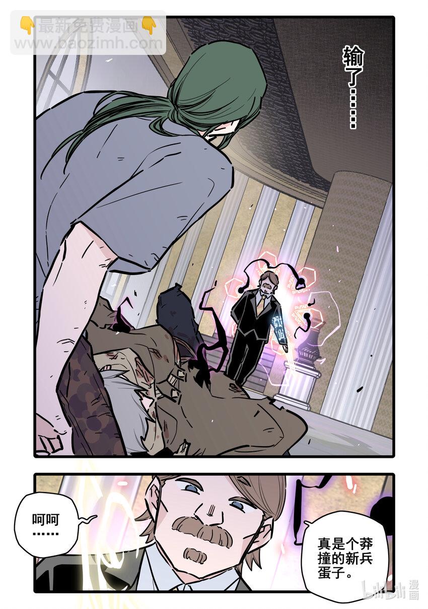 105 第一百零五话-第127话