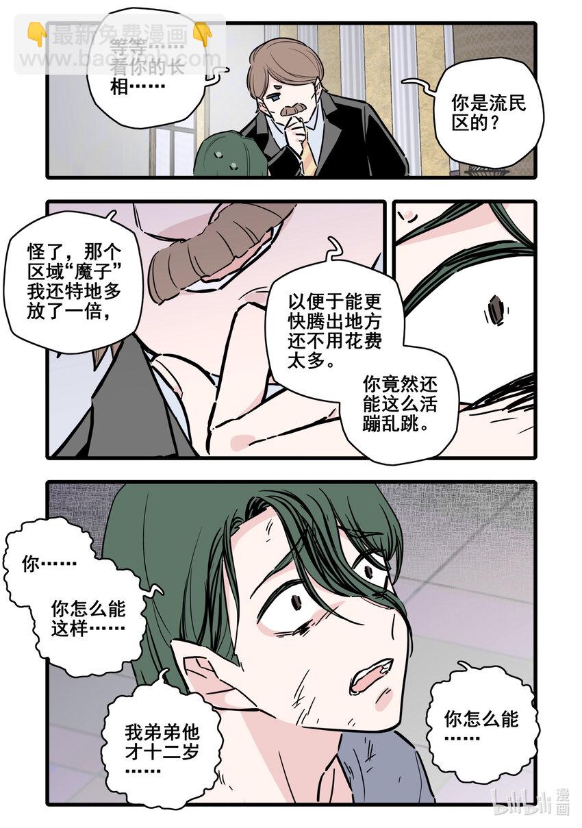 105 第一百零五话-第127话