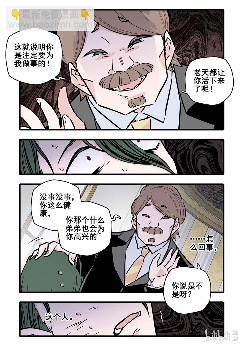 105 第一百零五话-第127话