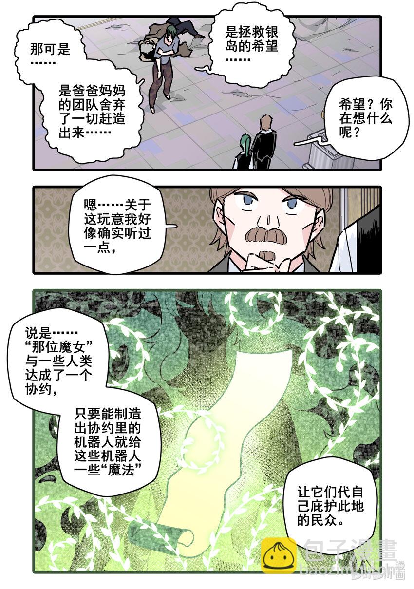 105 第一百零五话-第127话