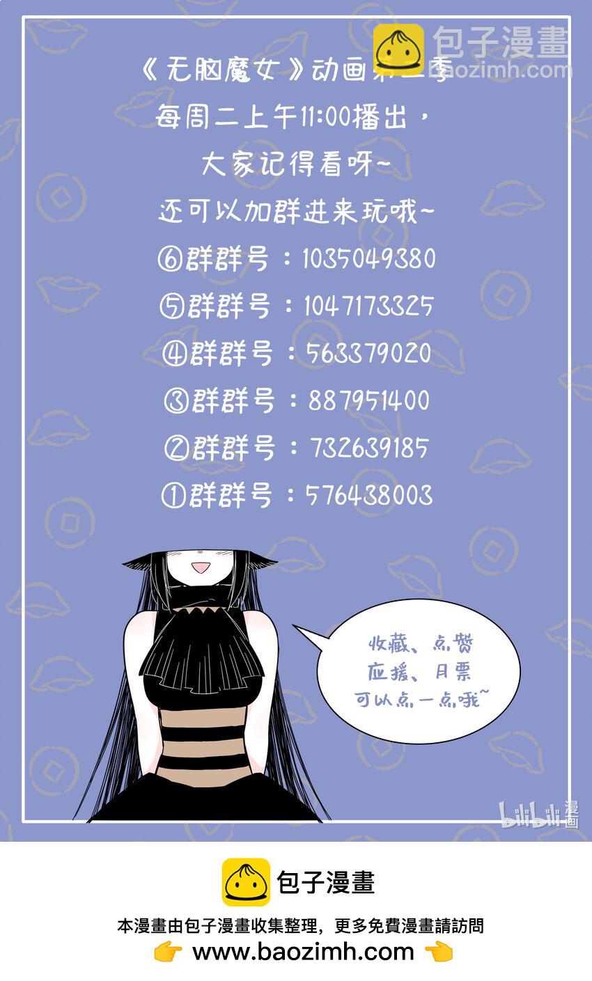 109 第一百零九话-第131话