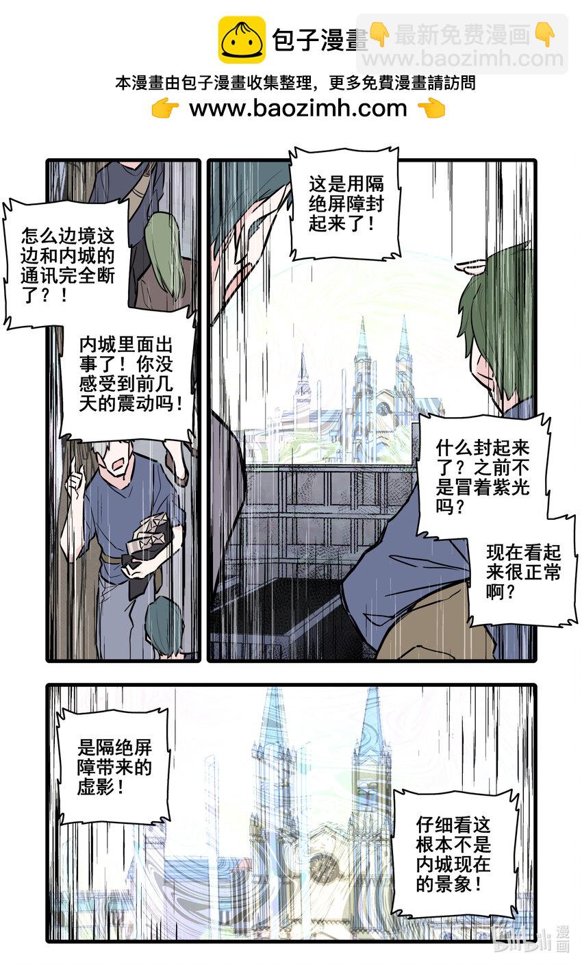 109 第一百零九话-第131话