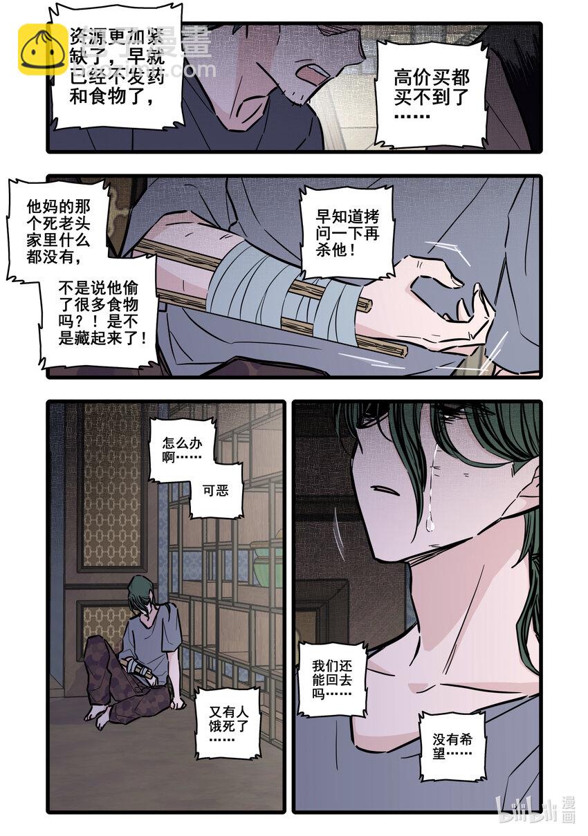 109 第一百零九话-第131话