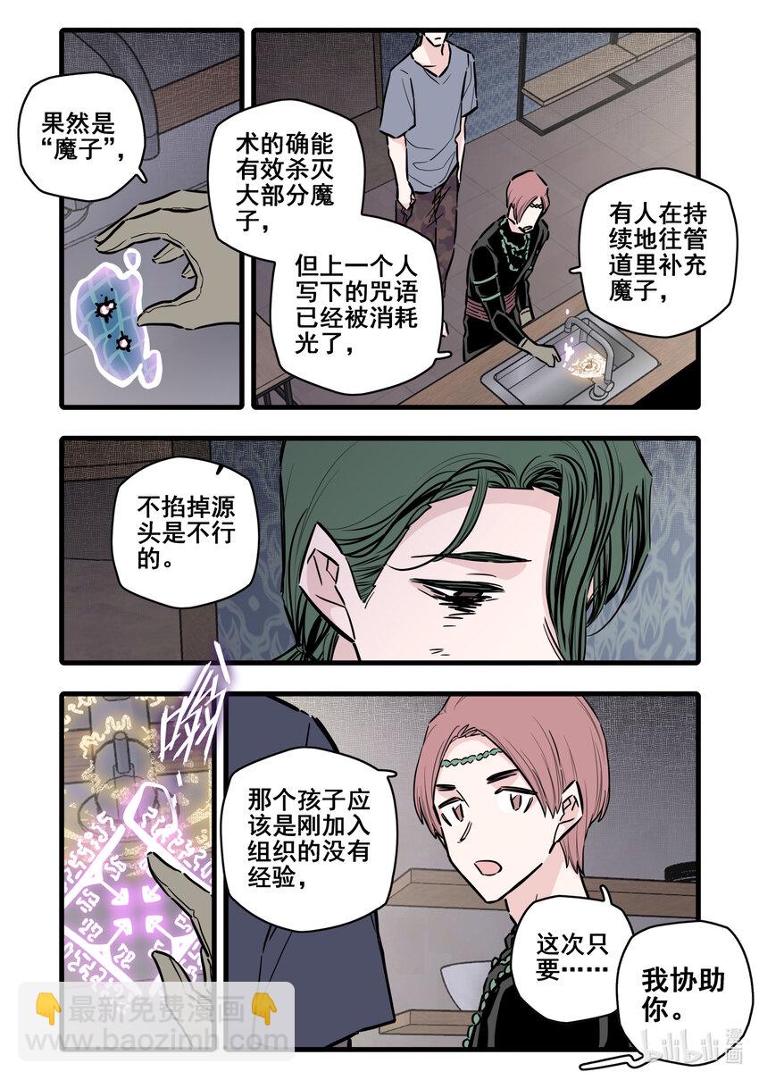 109 第一百零九话-第131话