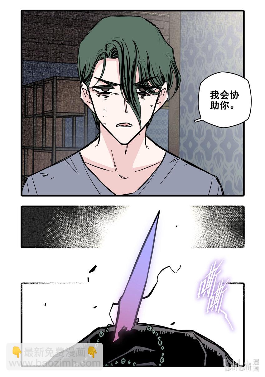 109 第一百零九话-第131话