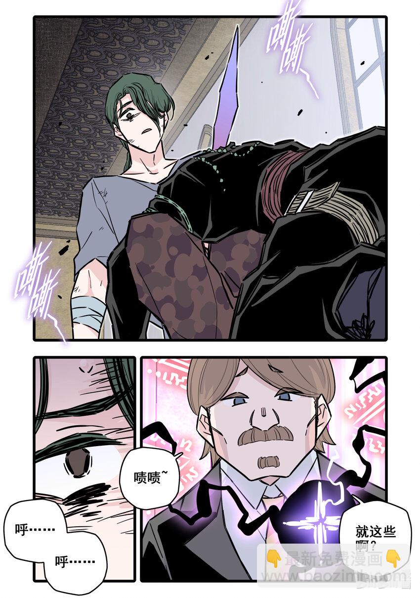 109 第一百零九话-第131话