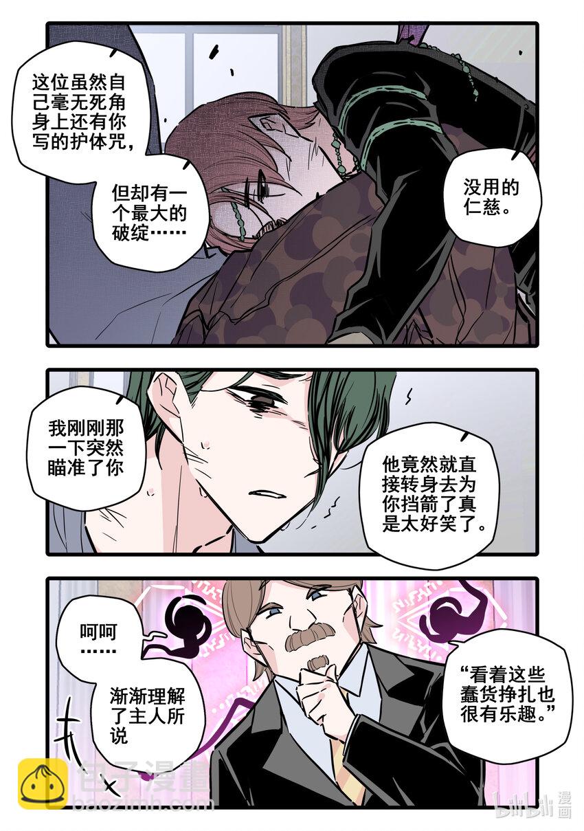 109 第一百零九话-第131话