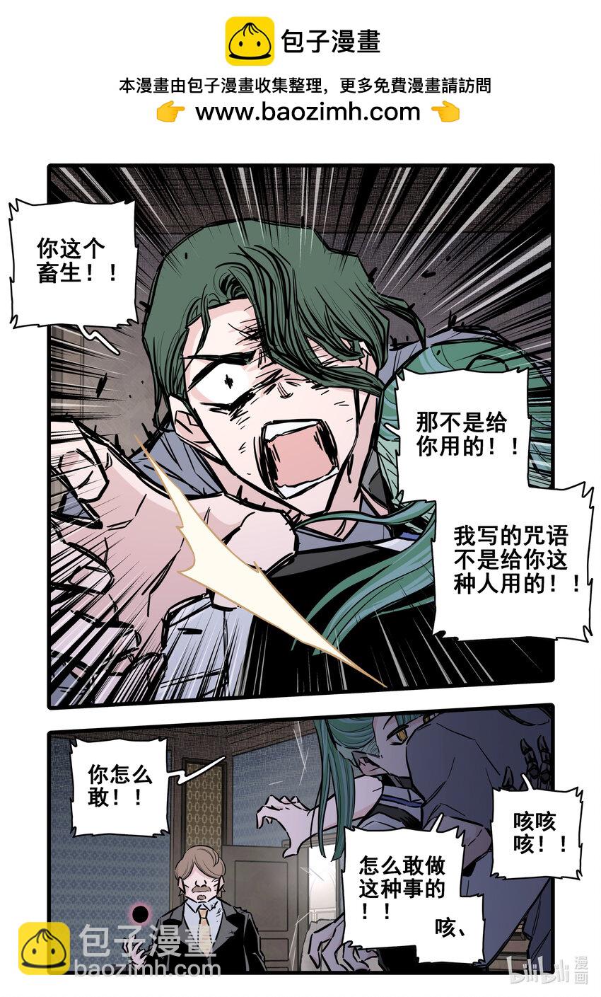 111 第一百一十一话-第133话